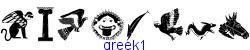 Greek 1   33K (2006-09-25)