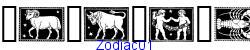 Zodiac01   53K (2006-02-11)